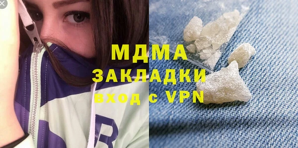 mdma Горно-Алтайск