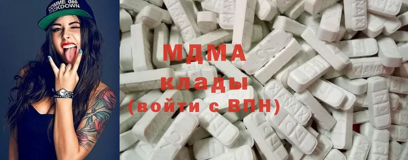 MDMA crystal  Азнакаево 