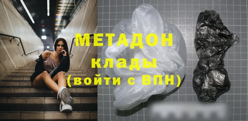 blacksprut как войти  магазин    Азнакаево  МЕТАДОН methadone 